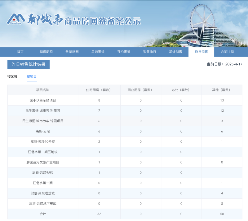 截屏2025-04-17 08.51.55.png